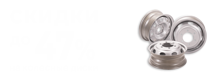 Выгодные цены только у нас!